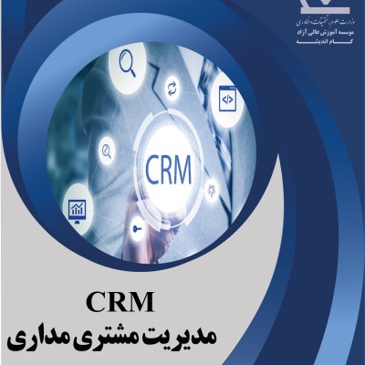 دوره توسعه سازمانی